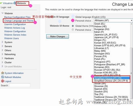 linux VPS安装Virtualmin/Webmin教程-个人生活记录