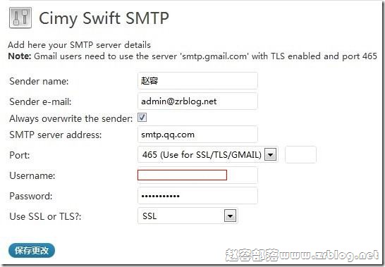 Cimy Swift SMTP