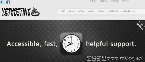 YetHosting:30元/月OpenVZ-256MB/512MB/10G/无限 洛杉矶-个人生活记录