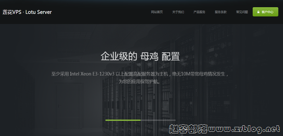 【汇总信息】莲花云/数字云/VPS.TO/心服网络-个人生活记录