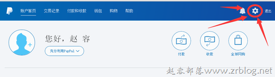 如何取消PayPal自动扣款-个人生活记录